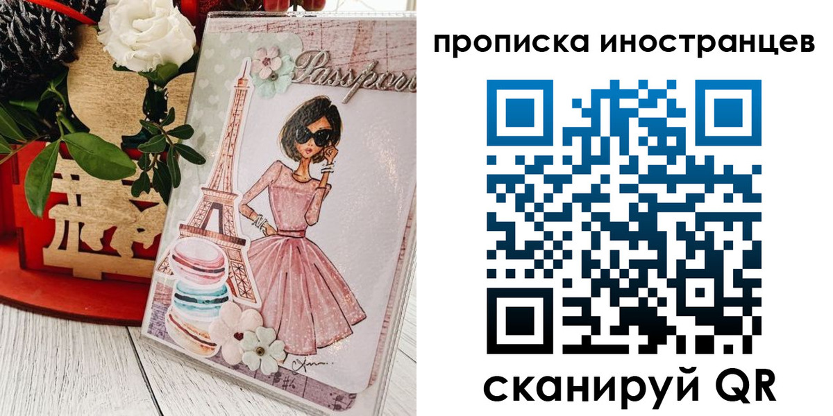 форма 3 в Петров Вале