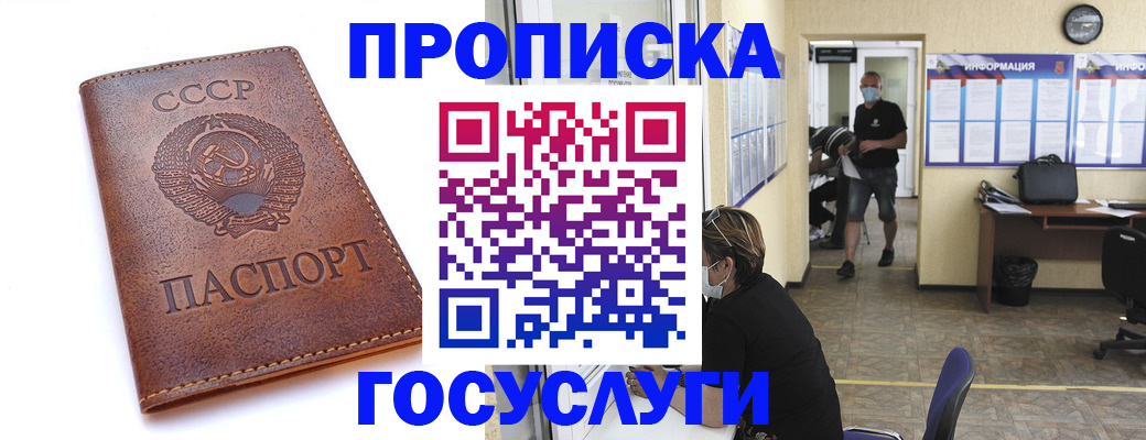 форма 3 в Петров Вале